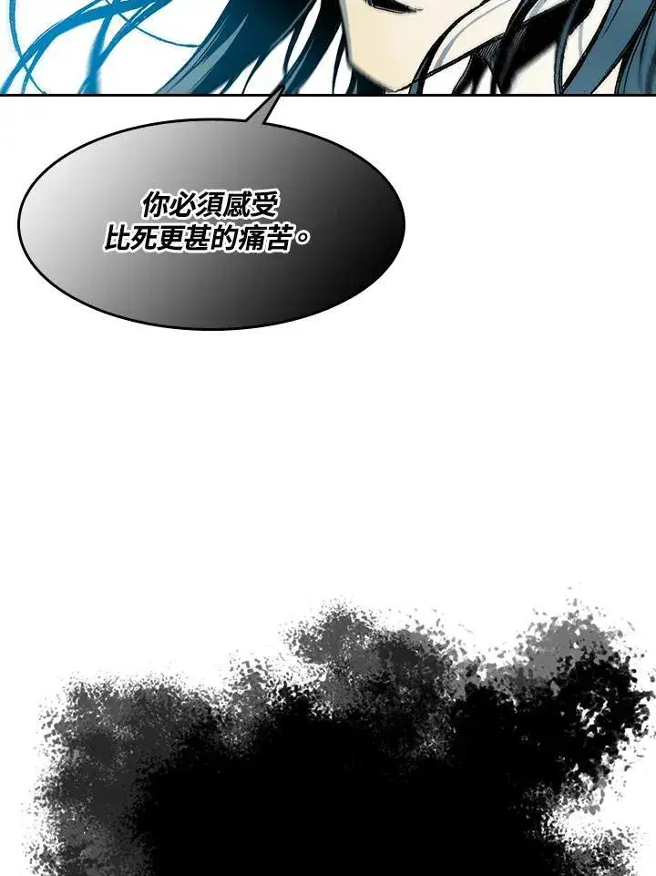 《战王传记》第41话图12