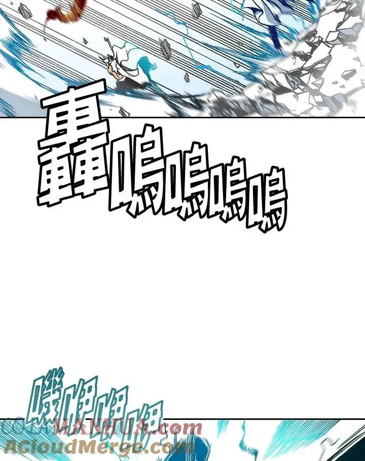 《战王传记》第41话图19