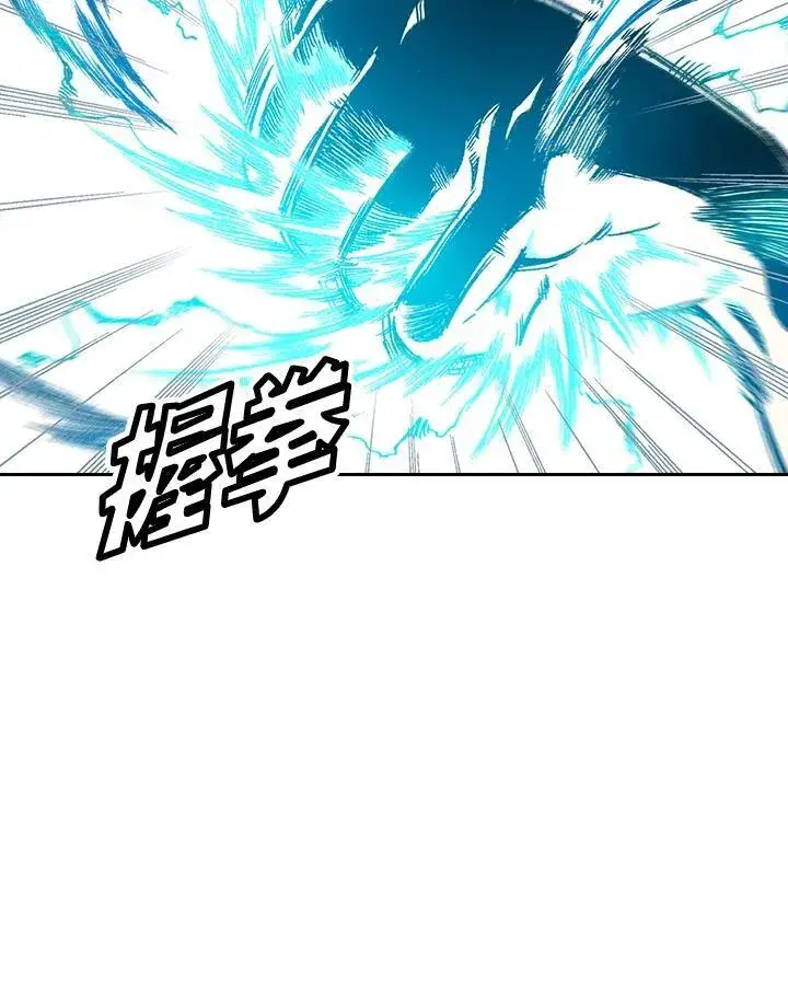 《战王传记》第41话图21