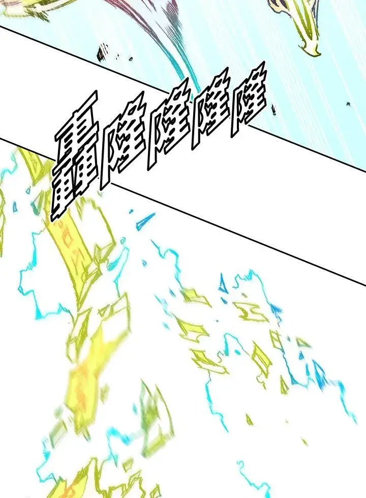 《战王传记》第41话图26