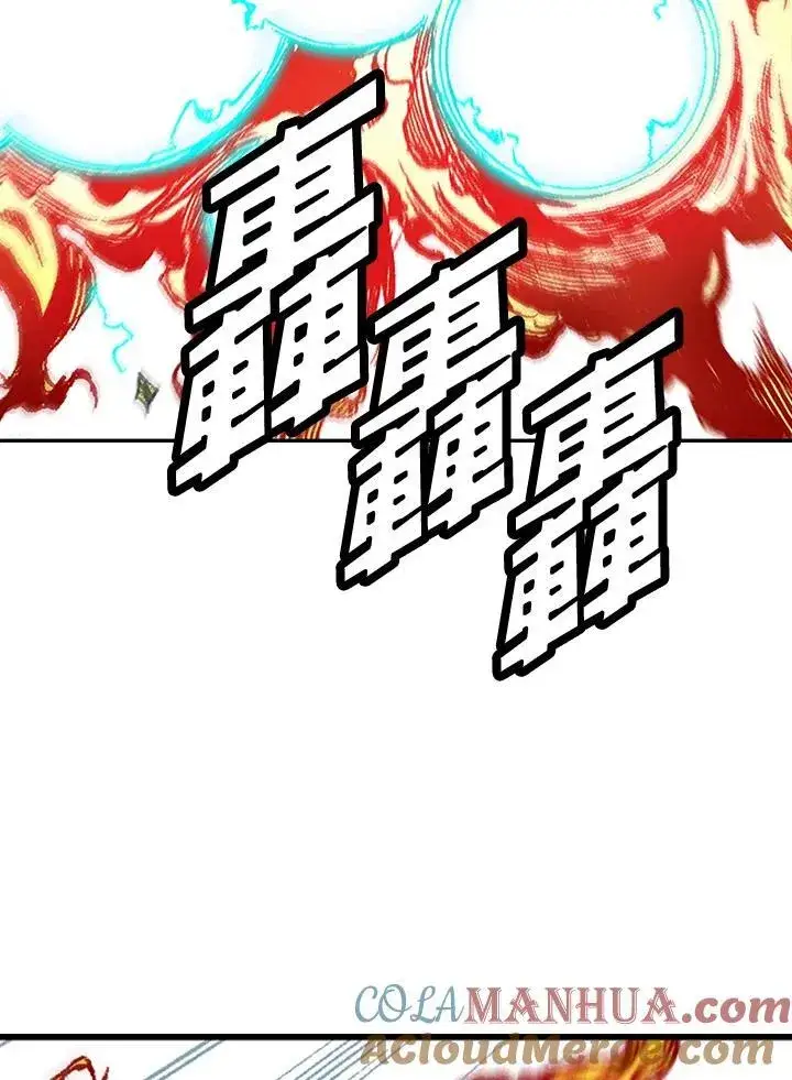 《战王传记》第41话图28