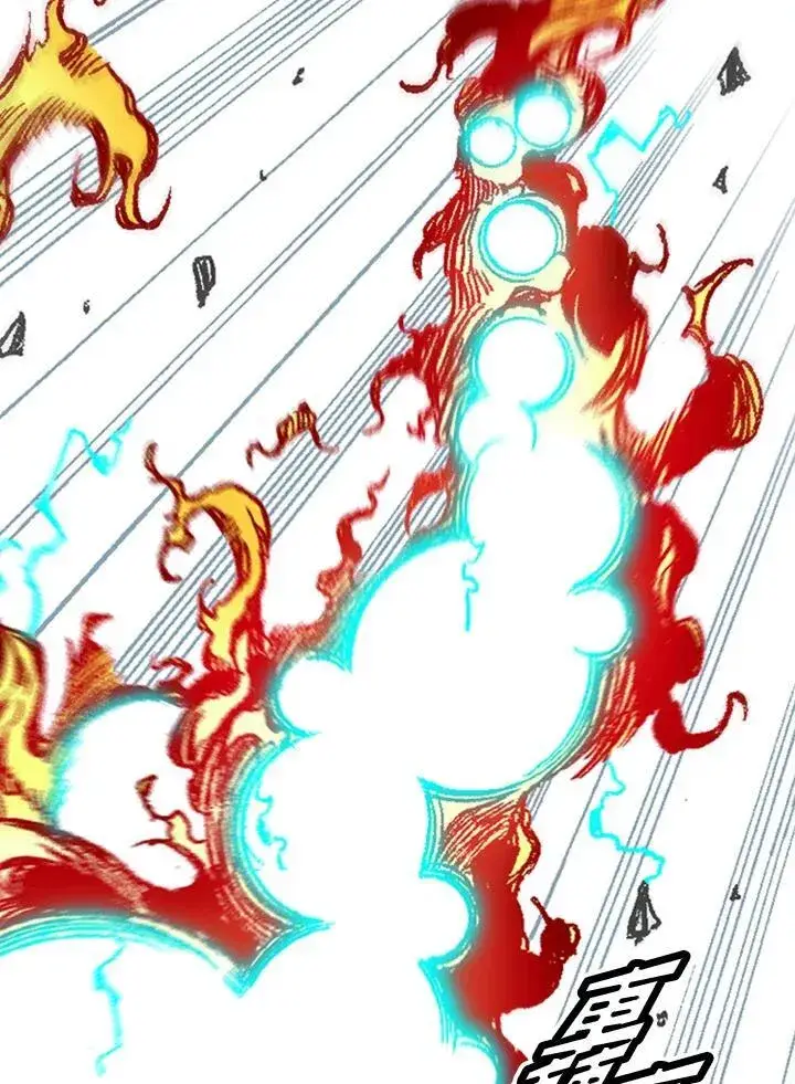 《战王传记》第41话图29