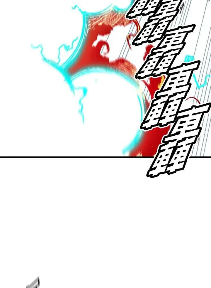 《战王传记》第41话图30