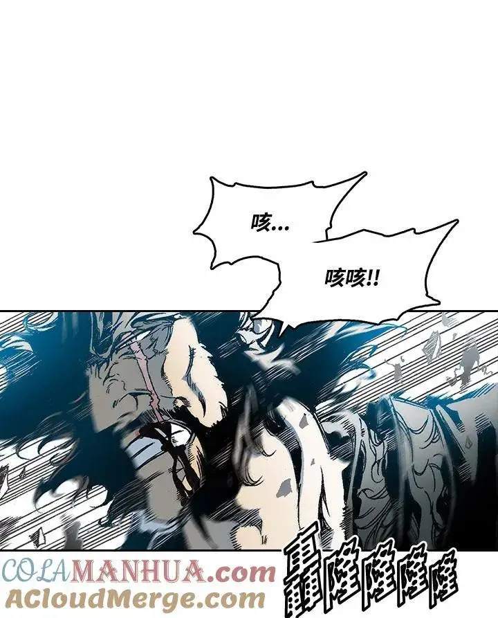 《战王传记》第41话图37