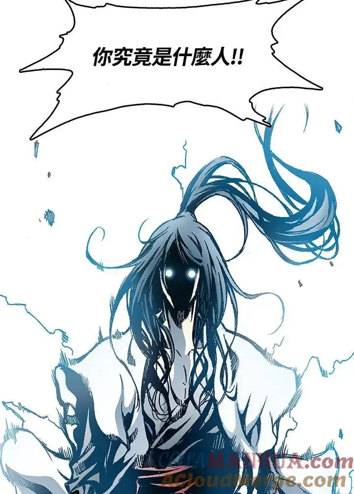 《战王传记》第41话图46