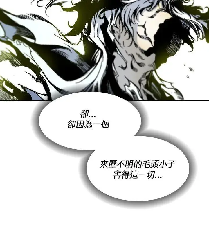 《战王传记》第41话图54