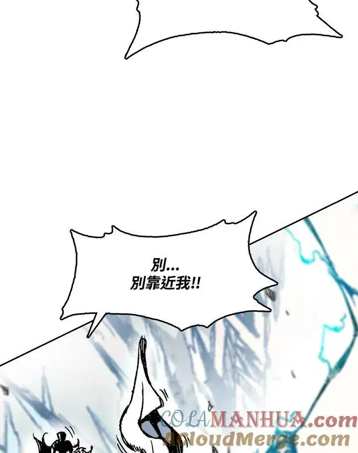 《战王传记》第41话图58