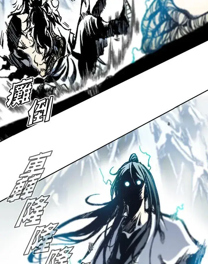 《战王传记》第41话图59