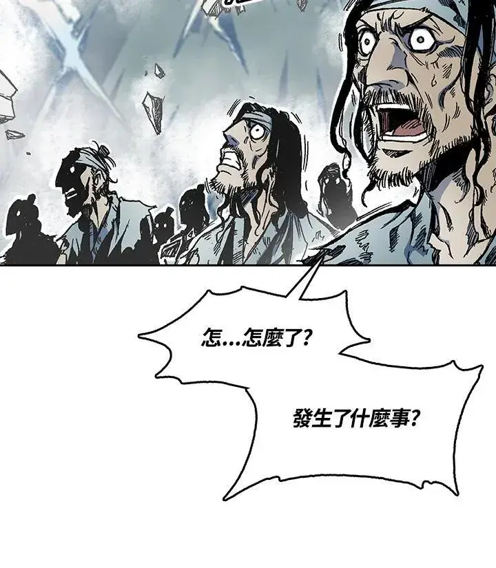 《战王传记》第42话图103