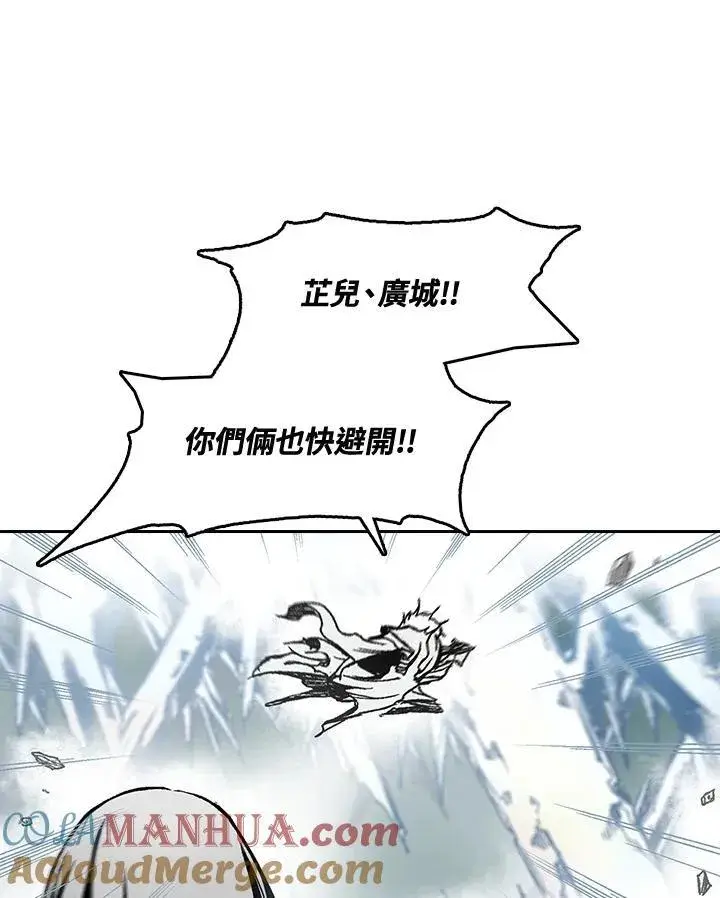 《战王传记》第42话图105