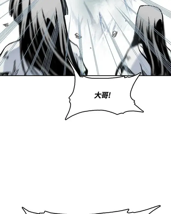 《战王传记》第42话图106