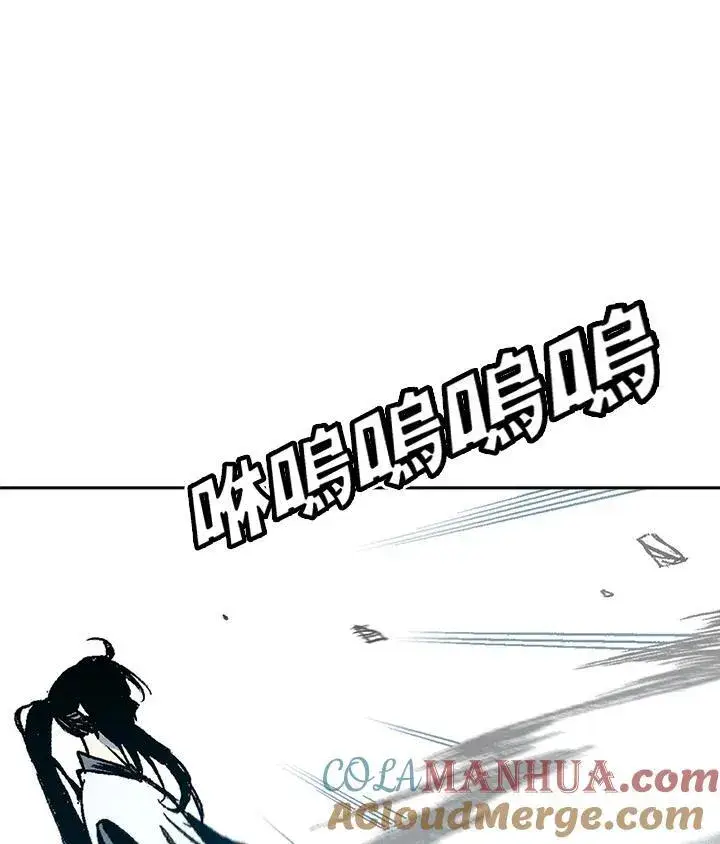 《战王传记》第42话图21