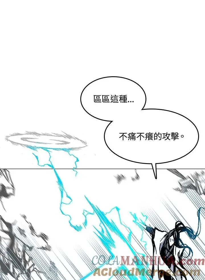 《战王传记》第42话图25