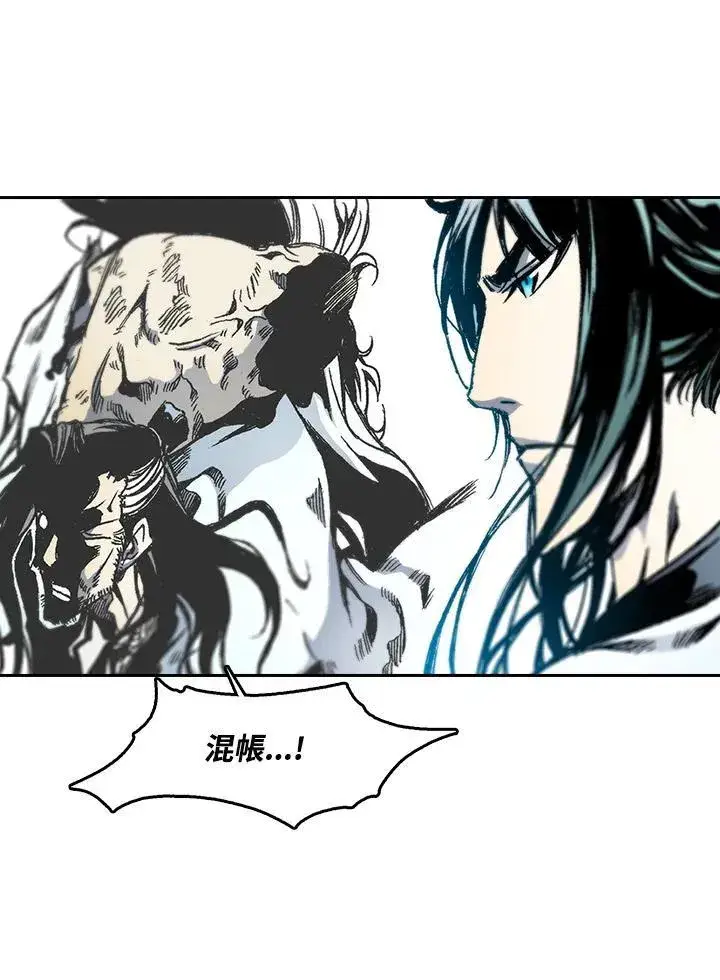 《战王传记》第42话图28