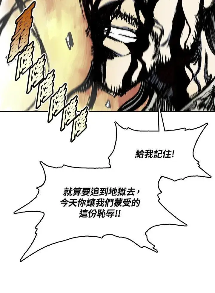 《战王传记》第42话图30