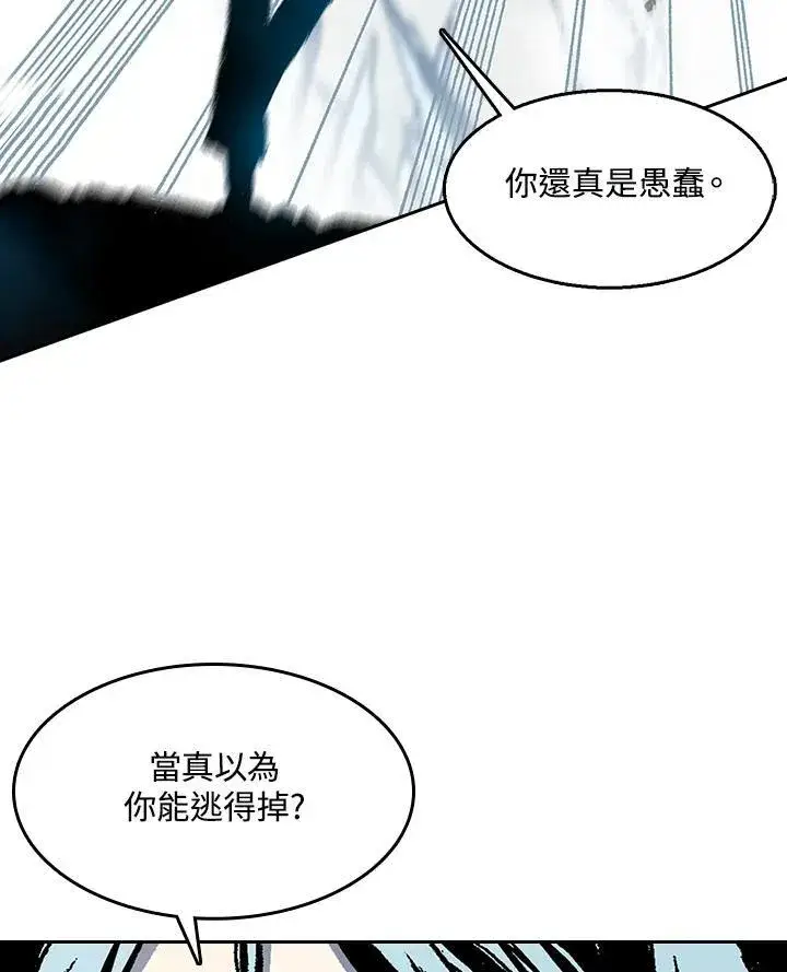《战王传记》第42话图34