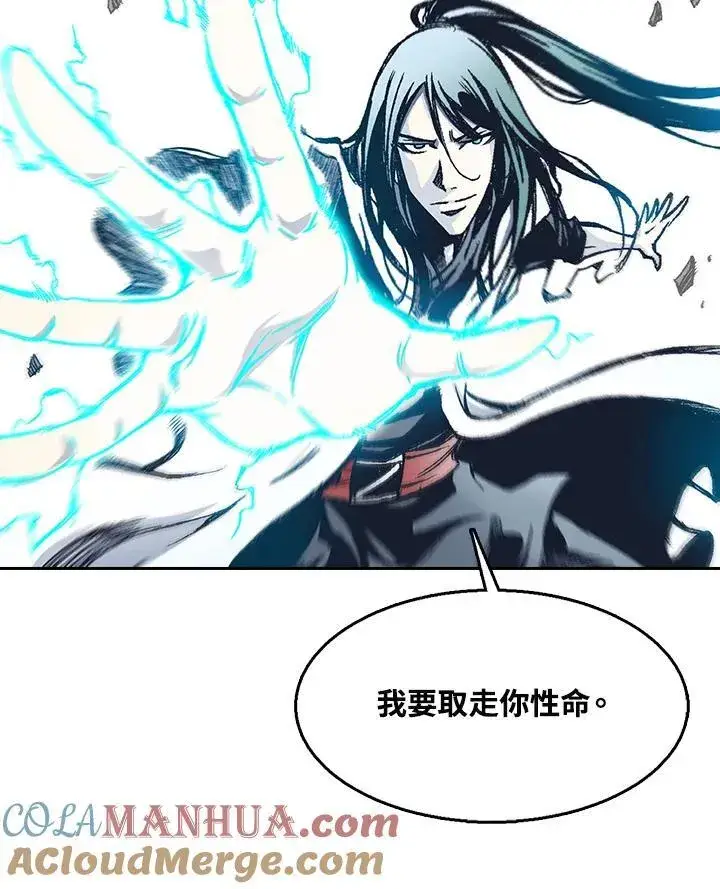 《战王传记》第42话图37