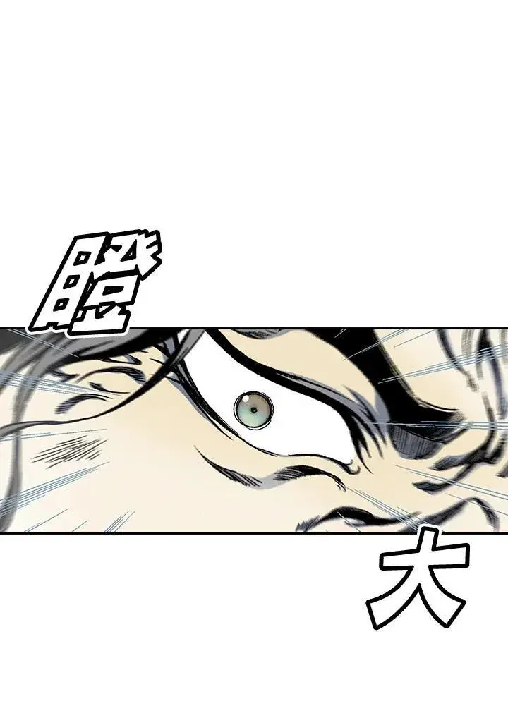 《战王传记》第42话图43