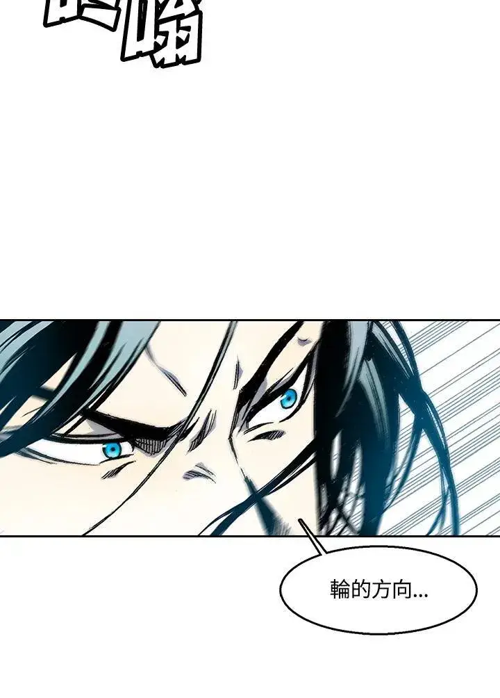 《战王传记》第42话图46