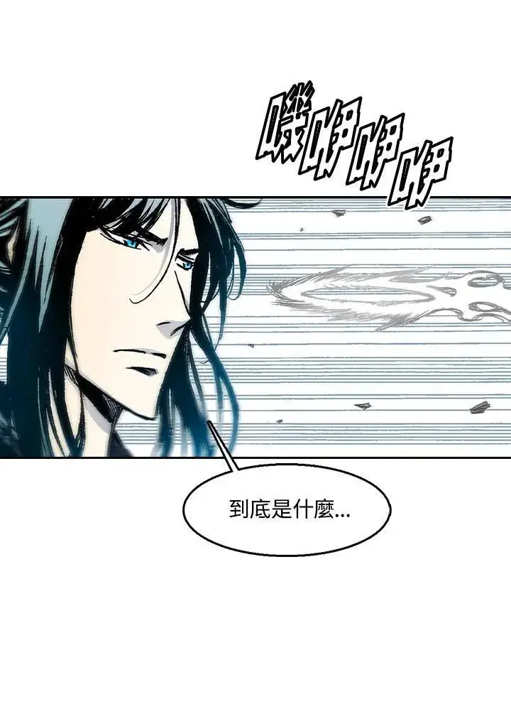 《战王传记》第42话图47