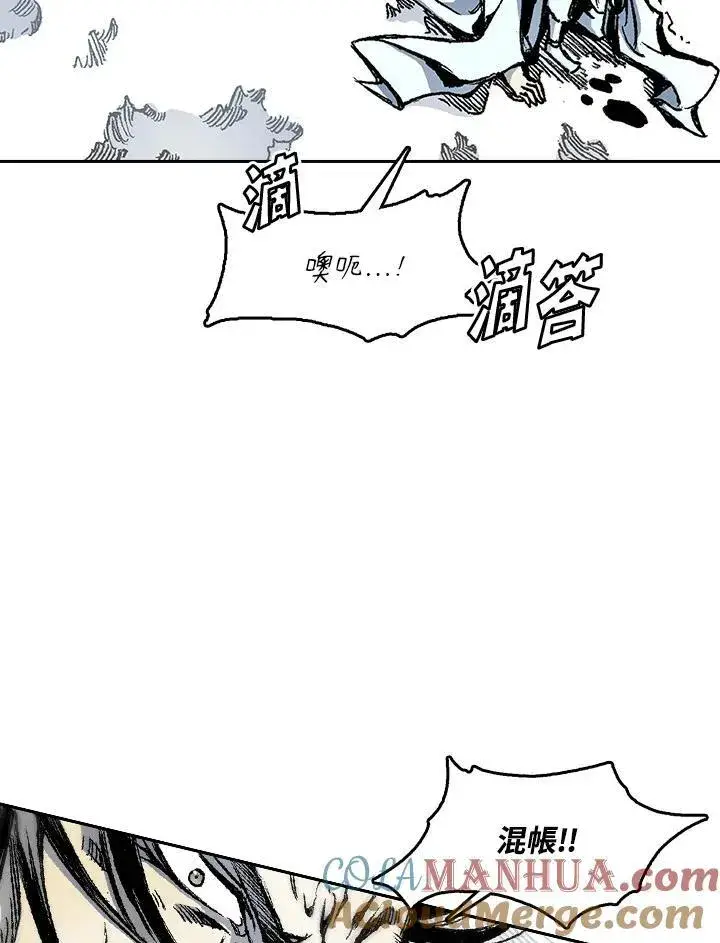 《战王传记》第42话图5