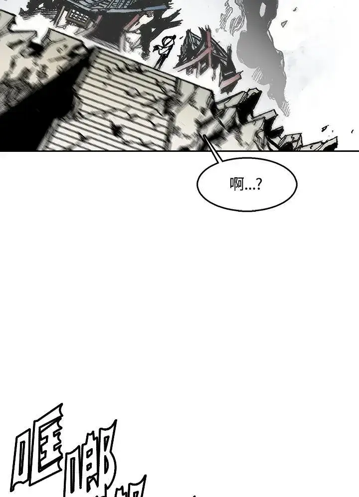 《战王传记》第42话图50