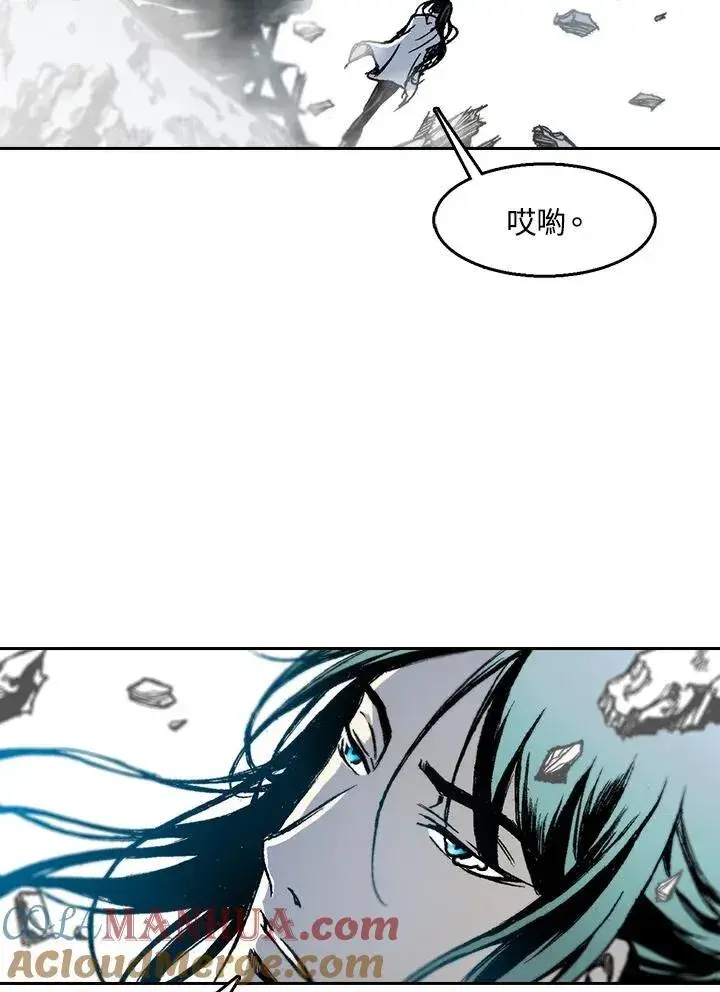 《战王传记》第42话图53