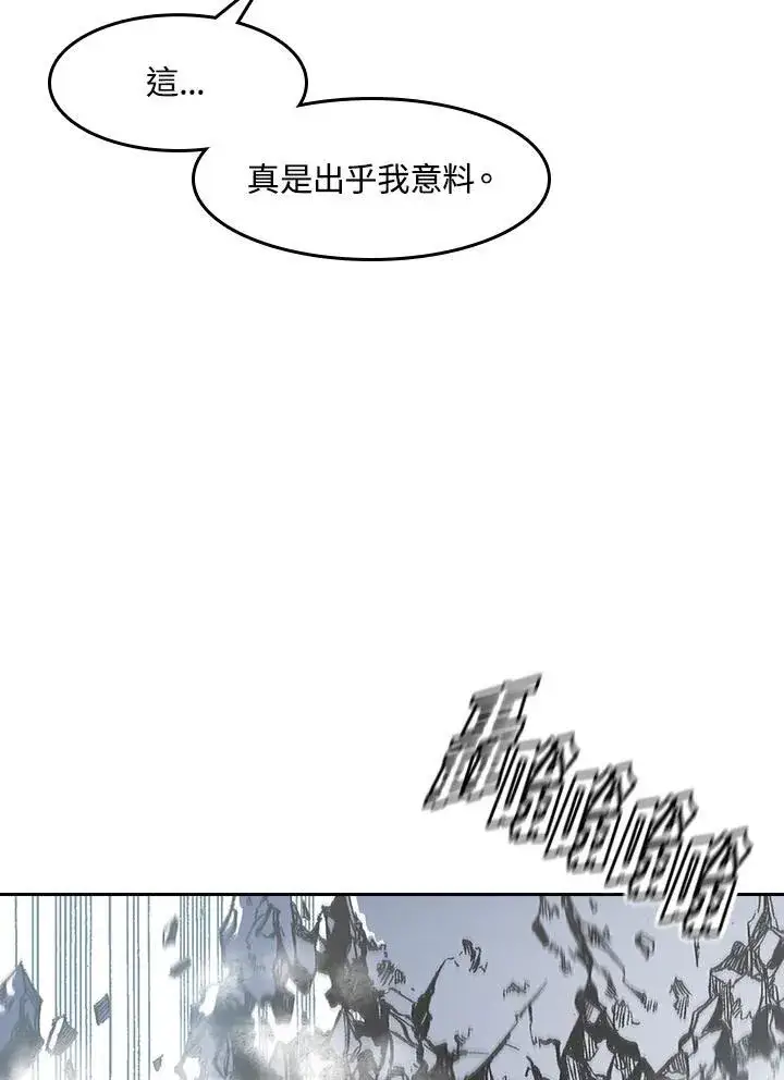 《战王传记》第42话图54