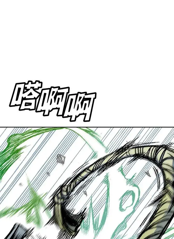 《战王传记》第42话图62