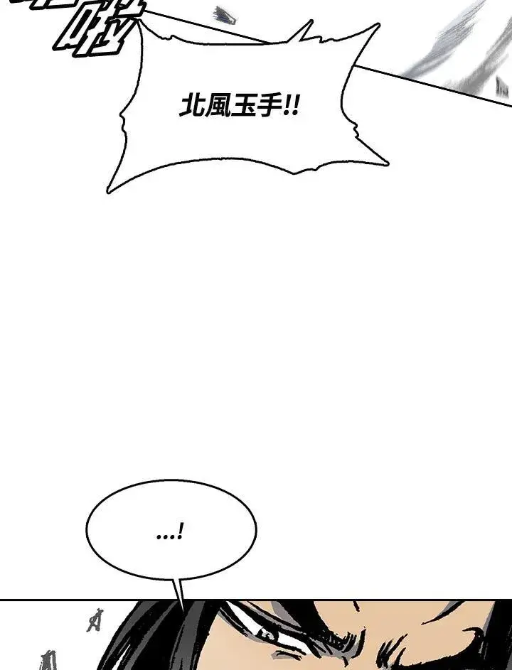 《战王传记》第42话图7