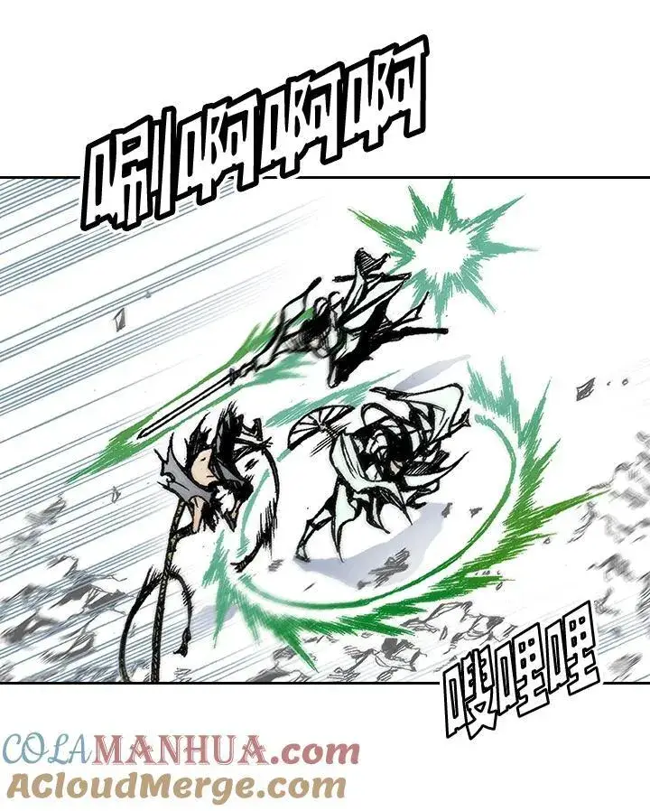 《战王传记》第42话图73