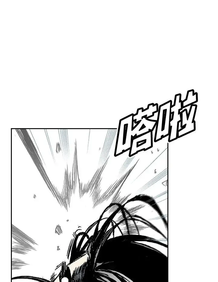 《战王传记》第42话图76