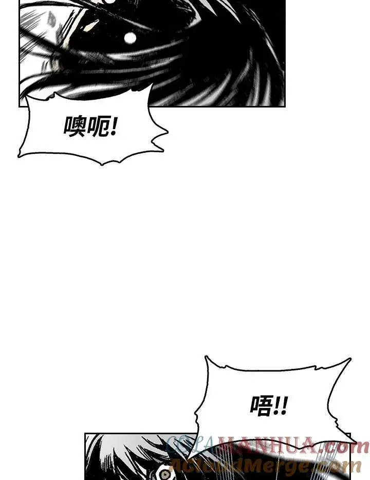 《战王传记》第42话图77