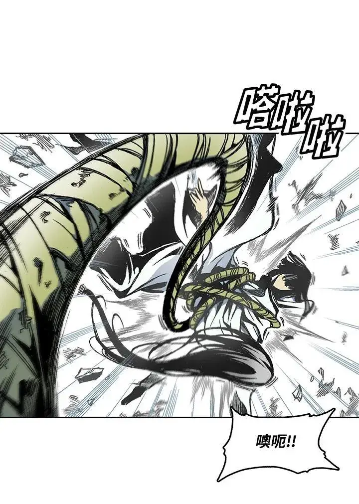 《战王传记》第42话图88
