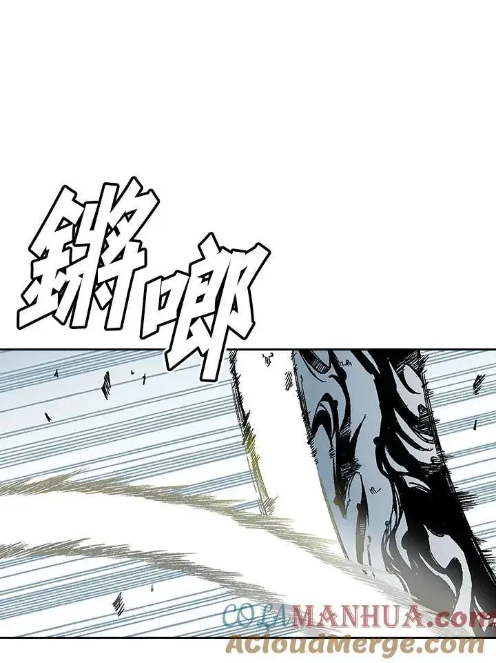 《战王传记》第42话图9