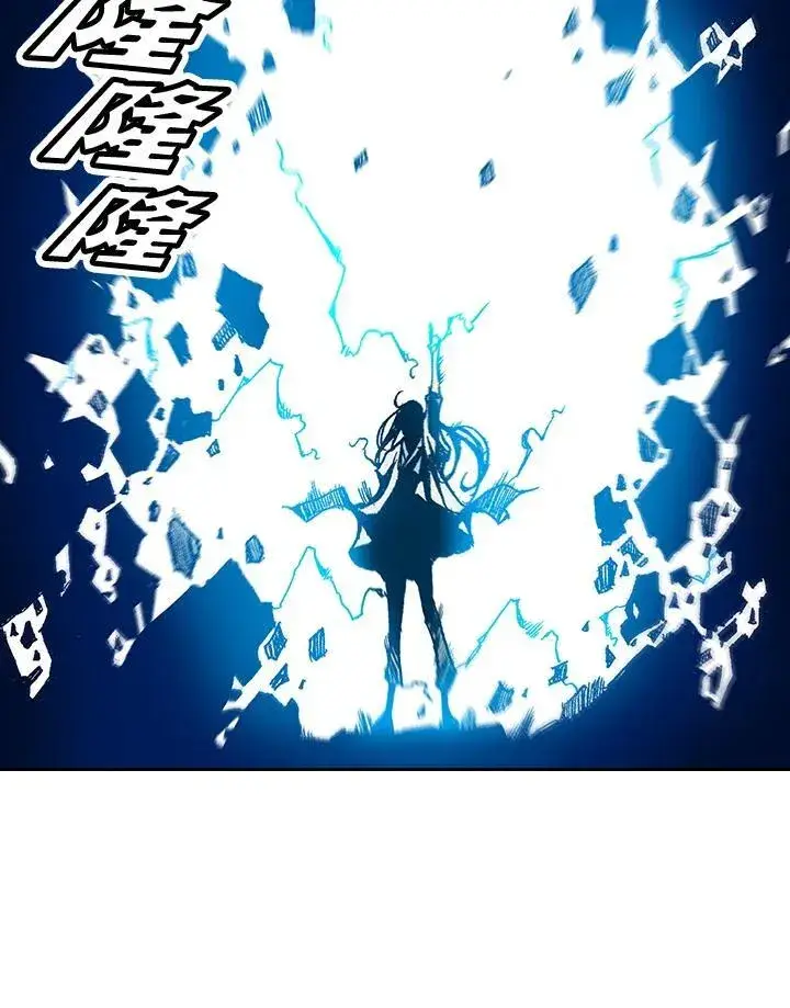 《战王传记》第43话图10