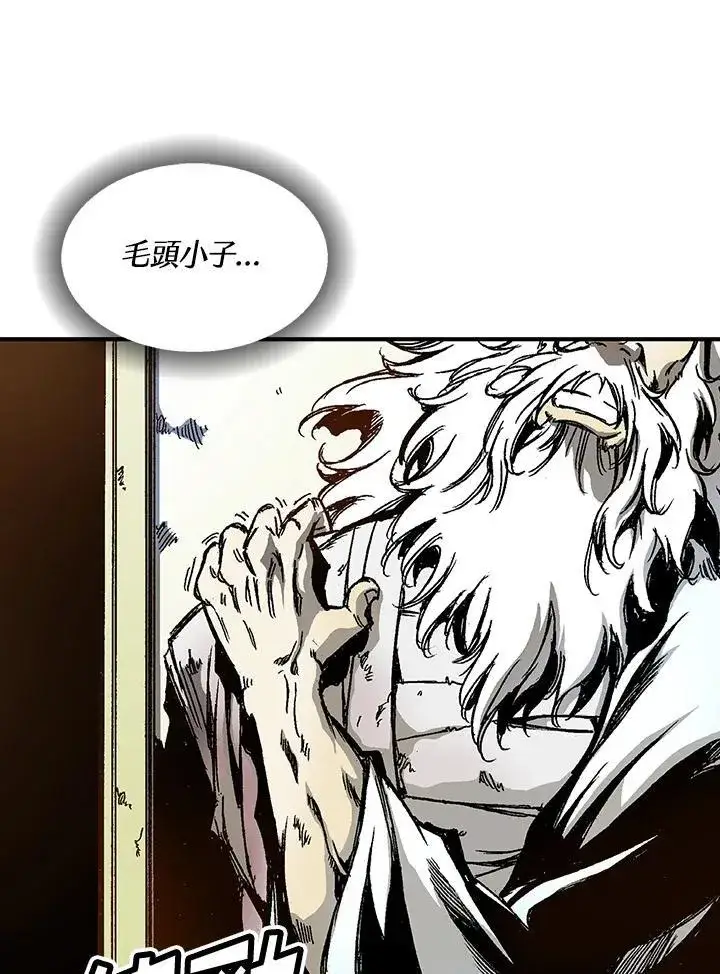 《战王传记》第43话图104