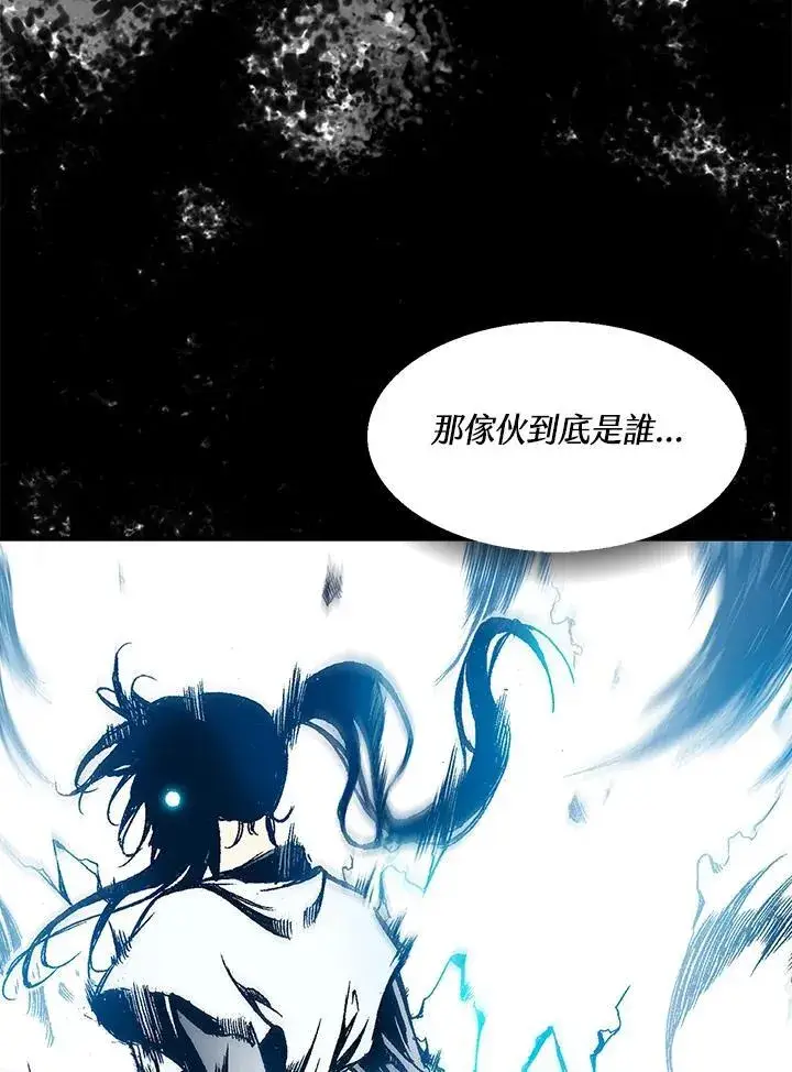 《战王传记》第43话图106