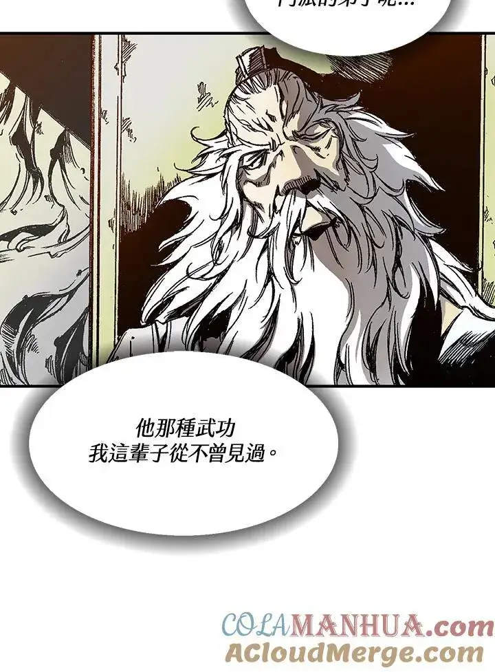 《战王传记》第43话图109