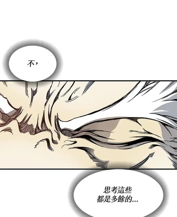 《战王传记》第43话图110