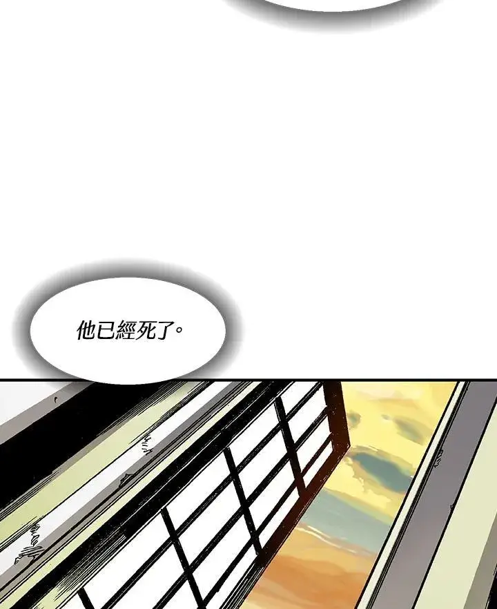 《战王传记》第43话图111