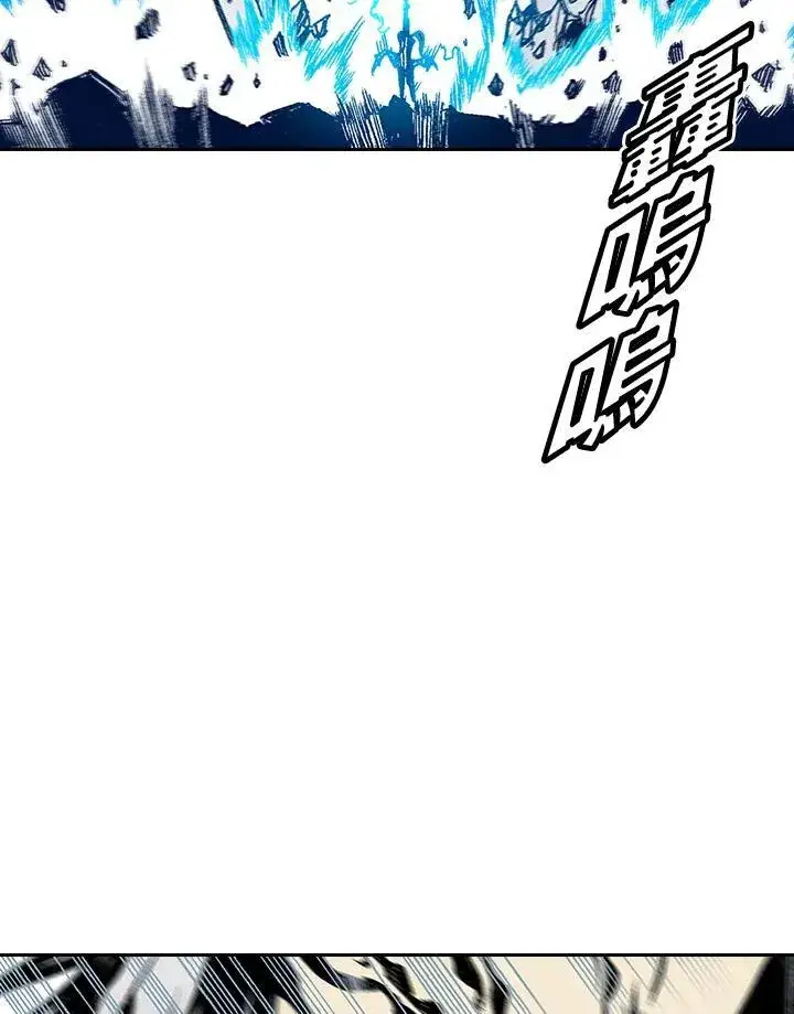 《战王传记》第43话图12