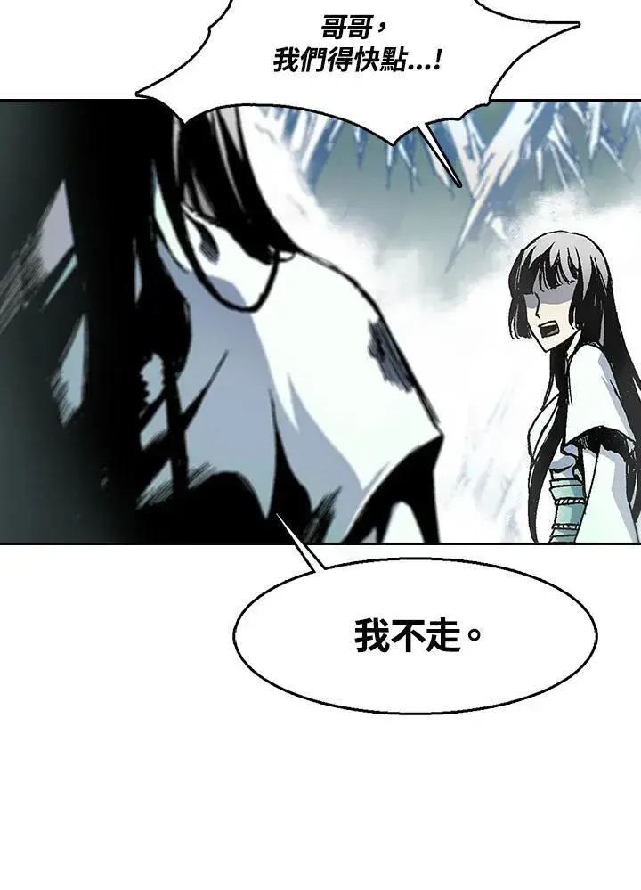 《战王传记》第43话图19