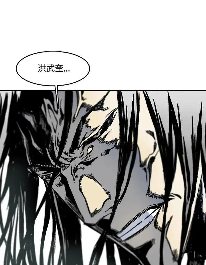 《战王传记》第43话图20