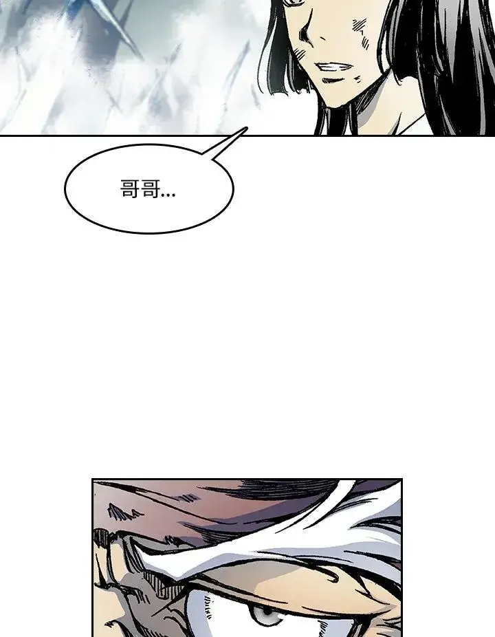 《战王传记》第43话图22