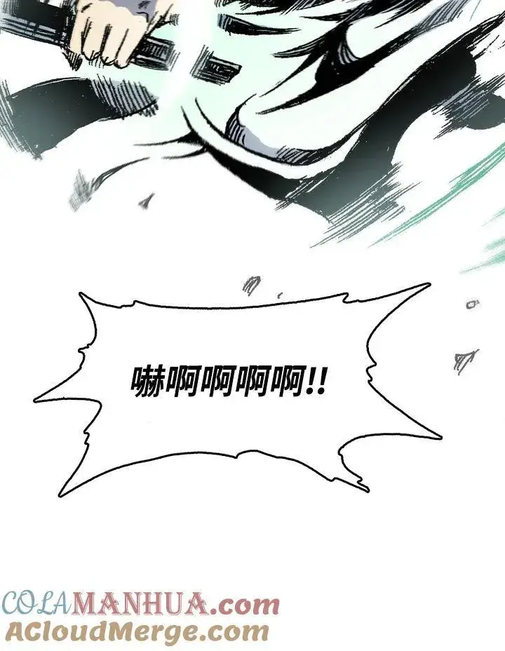 《战王传记》第43话图25