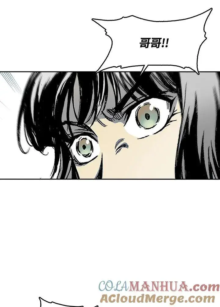 《战王传记》第43话图37