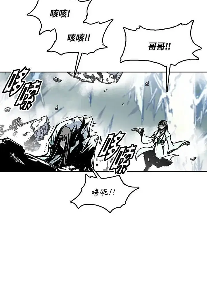 《战王传记》第43话图38