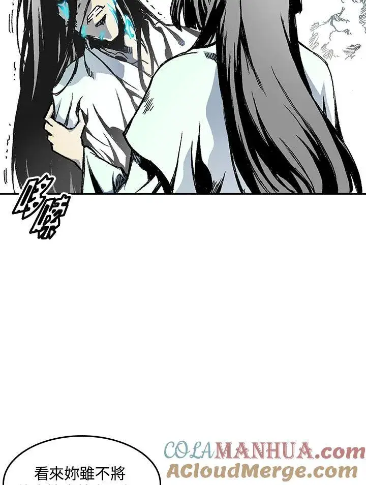 《战王传记》第43话图41