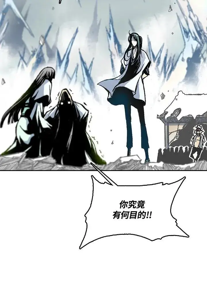 《战王传记》第43话图46